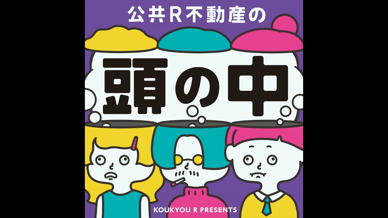 #93 どうする！？猛暑の公共空間デザイン