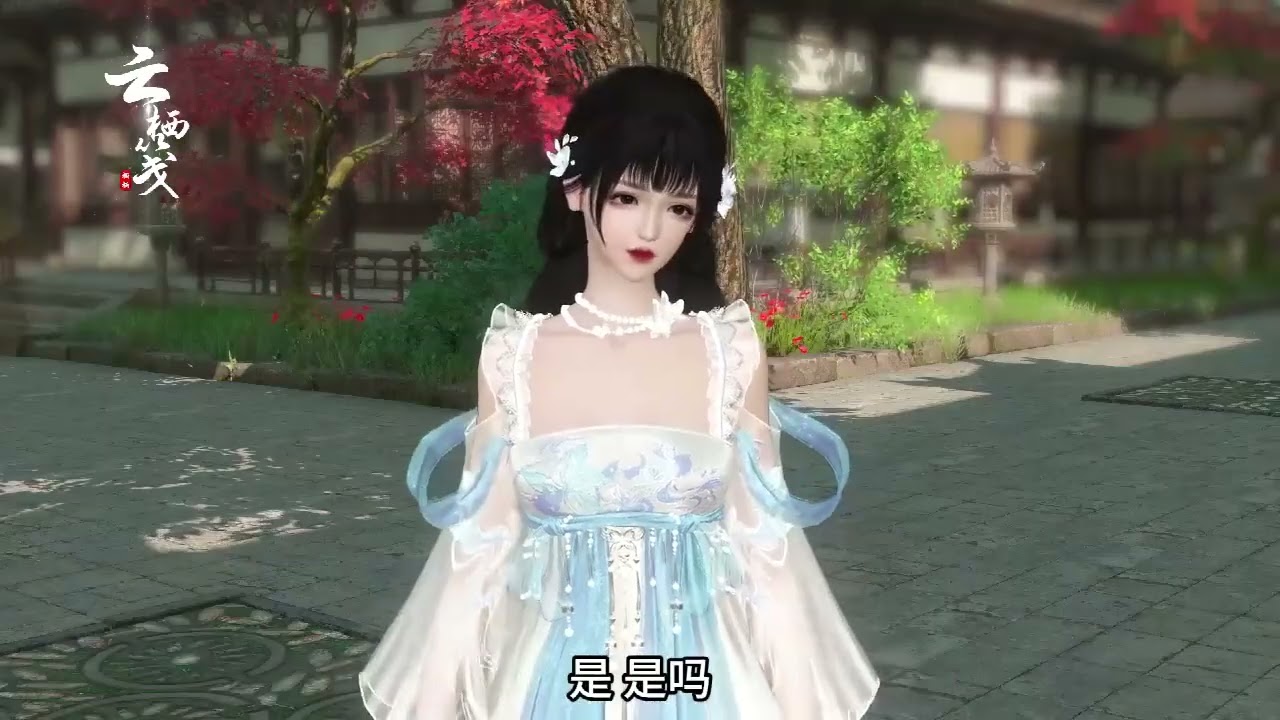 《捡来的后娘，您的嫁妆有点多》第21至33集 “这是哪家的小姐出阁？这般排场？”街边茶肆里，一个书生模样的青年瞪大了眼睛。 他身旁的老者捋着胡须道：“看这阵仗，怕是王侯家的郡主都使得吧？”#浅浅说漫