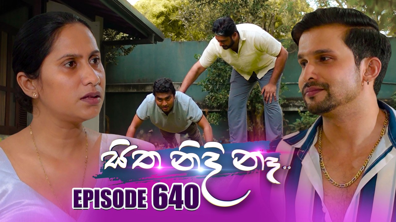 Sitha Nidi Na (සිත නිදි නෑ) | Episode 640 | 18th March 2026