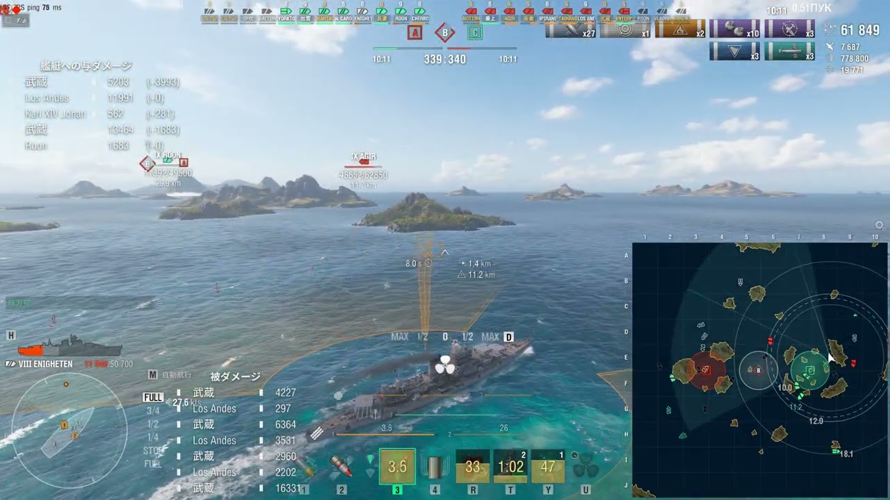 ENIGHETEN vs MUSASHI #wows v15.2