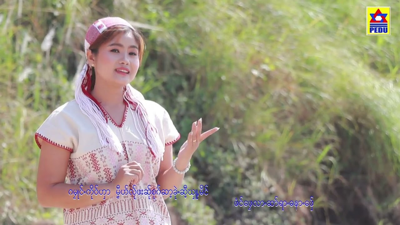 ယှူးခၠီင်းလာႋဆာ်