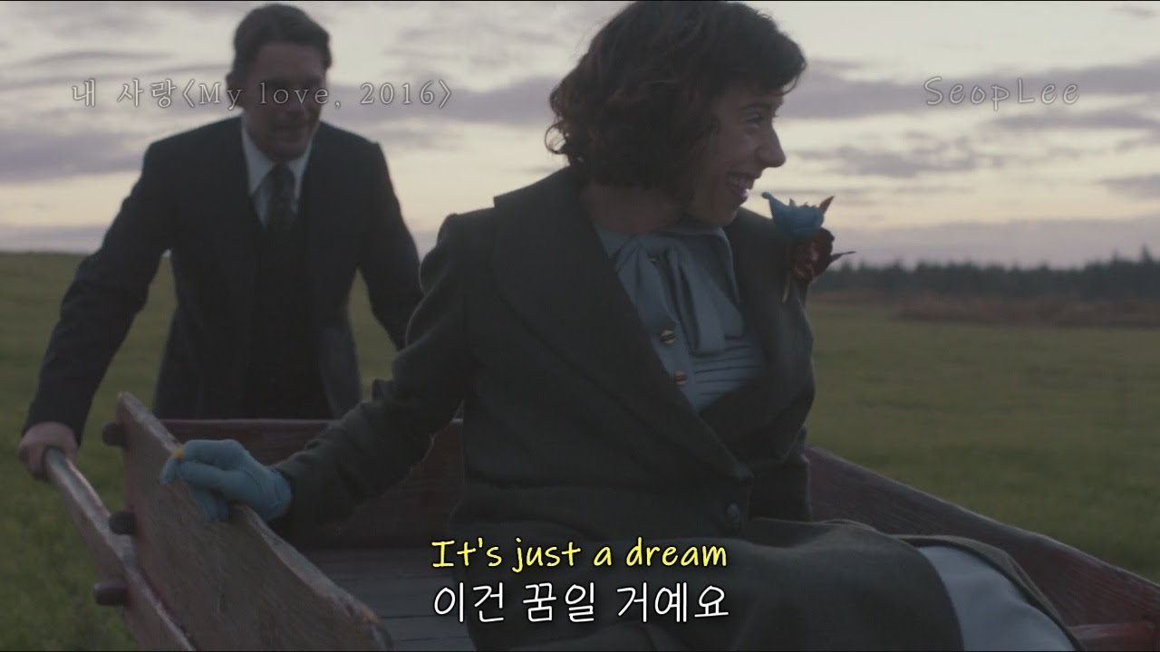 [내 사랑] 당신과 나의 풍경을 그려요, HONNE(혼네) - Free Love [가사/해석/자막/lyrics] / (2016)