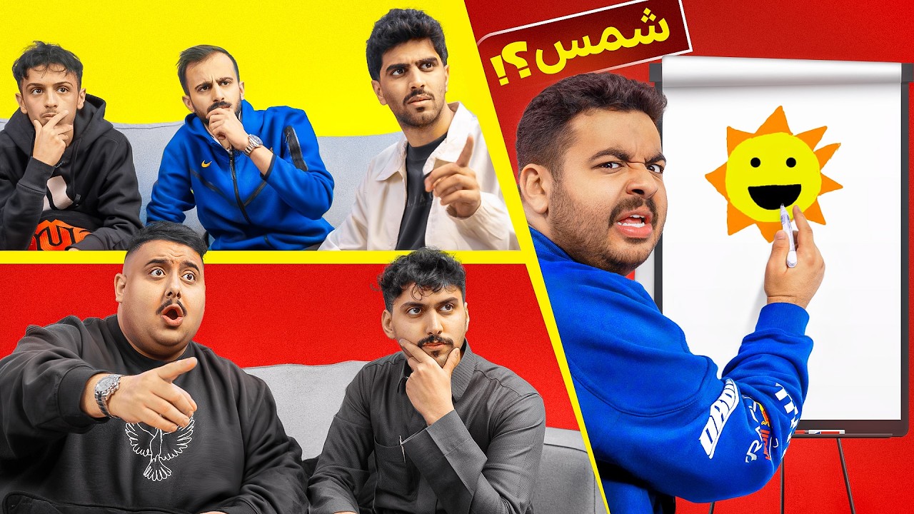 تحدي الرسم مع أعضاء تي يو😂!! ( أسوء رسم بالتاريخ😂💔!! )