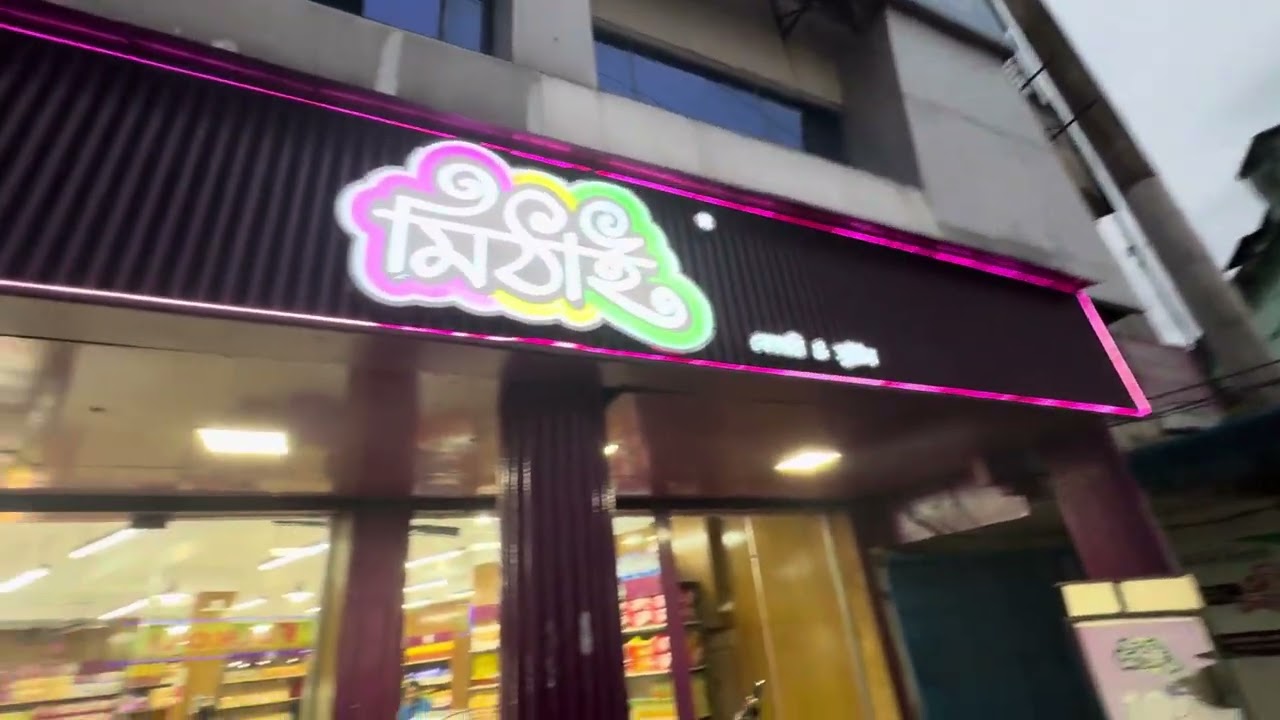 GoalaBazar
