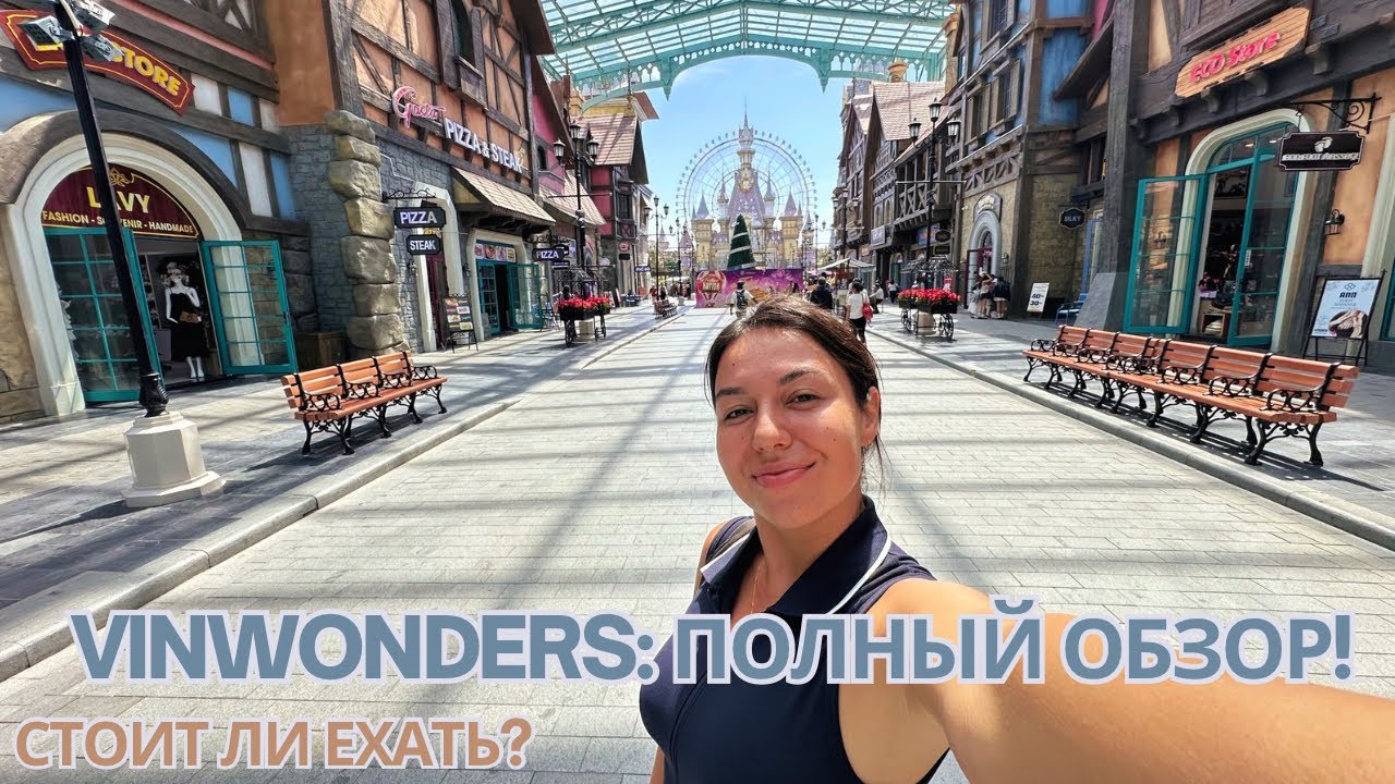 VINWONDERS Фукуок — мой самый полный обзор! Как добраться, цены, шоу и все зоны парка