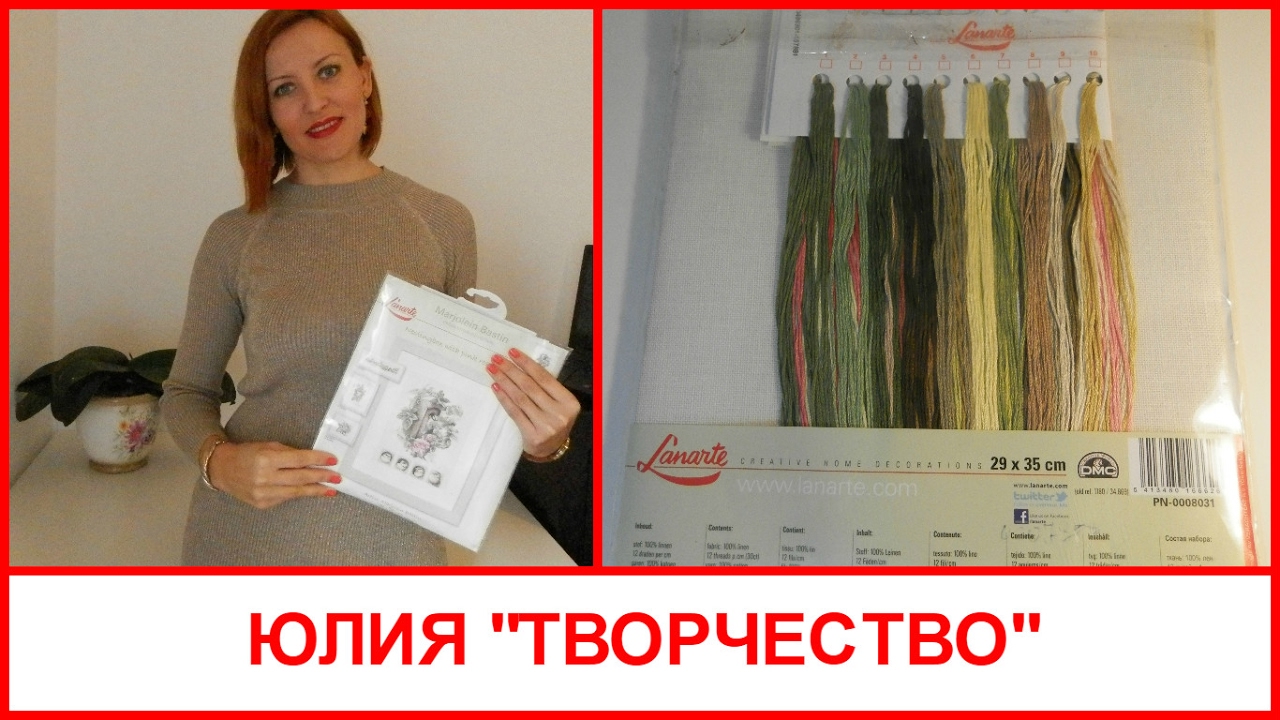 Добровольцы на тестирование/ГЕЛА/Ланарте 