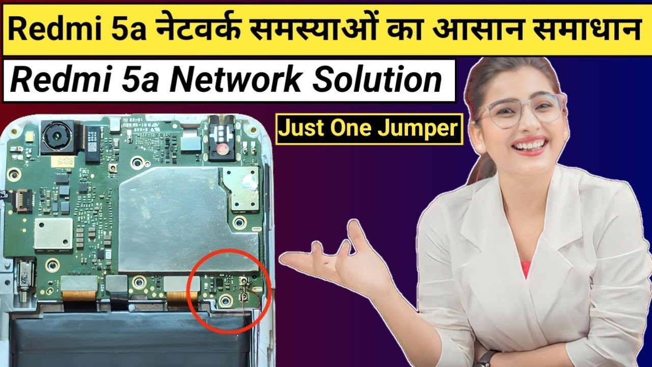 Redmi 5a Network Problem No Service | Redmi 5a Network Wire Jumper