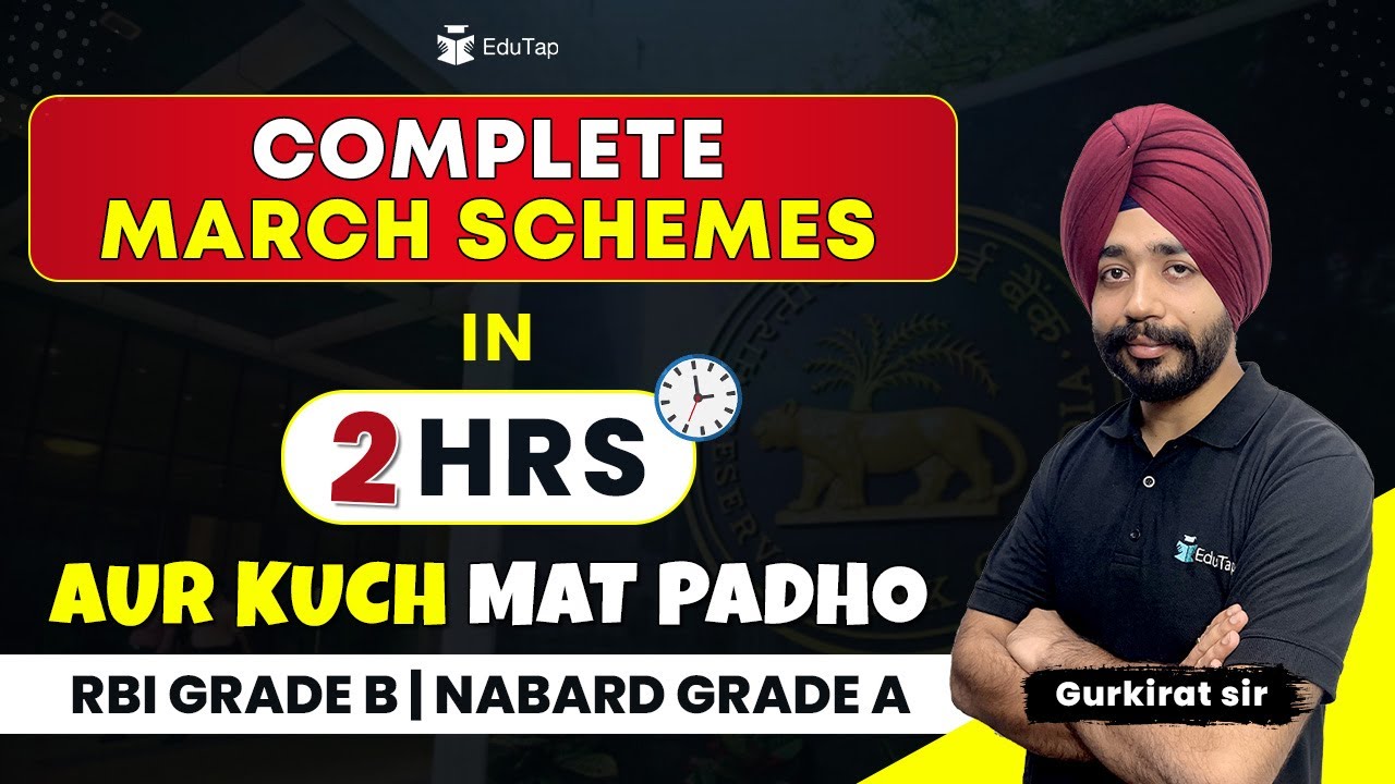 March Monthly Government Scheme Revision 2024 | Important Government Schemes for RBI and NABARD Exam