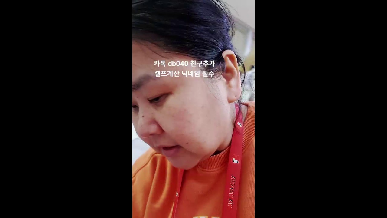 입생로랑  타미힐피거  립스틱 틴트 향수