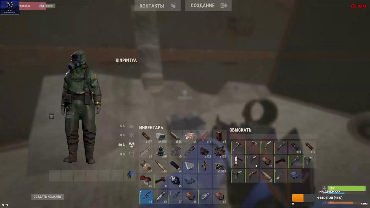 ЖИВУ СРЕДИ КЛАНОВ В СОЛО В ДЕВБЛОГЕ RUST. STORM RUST 280 DEVBLOG!