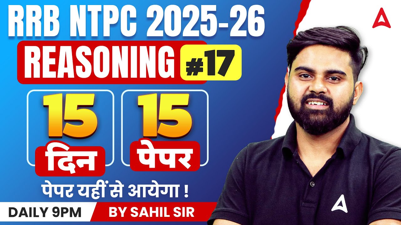 RRB NTPC 2026 | RRB NTPC Reasoning Practice Set #17 | RRB NPTC Reasoning PYQs | NTPC Reasoning 2026