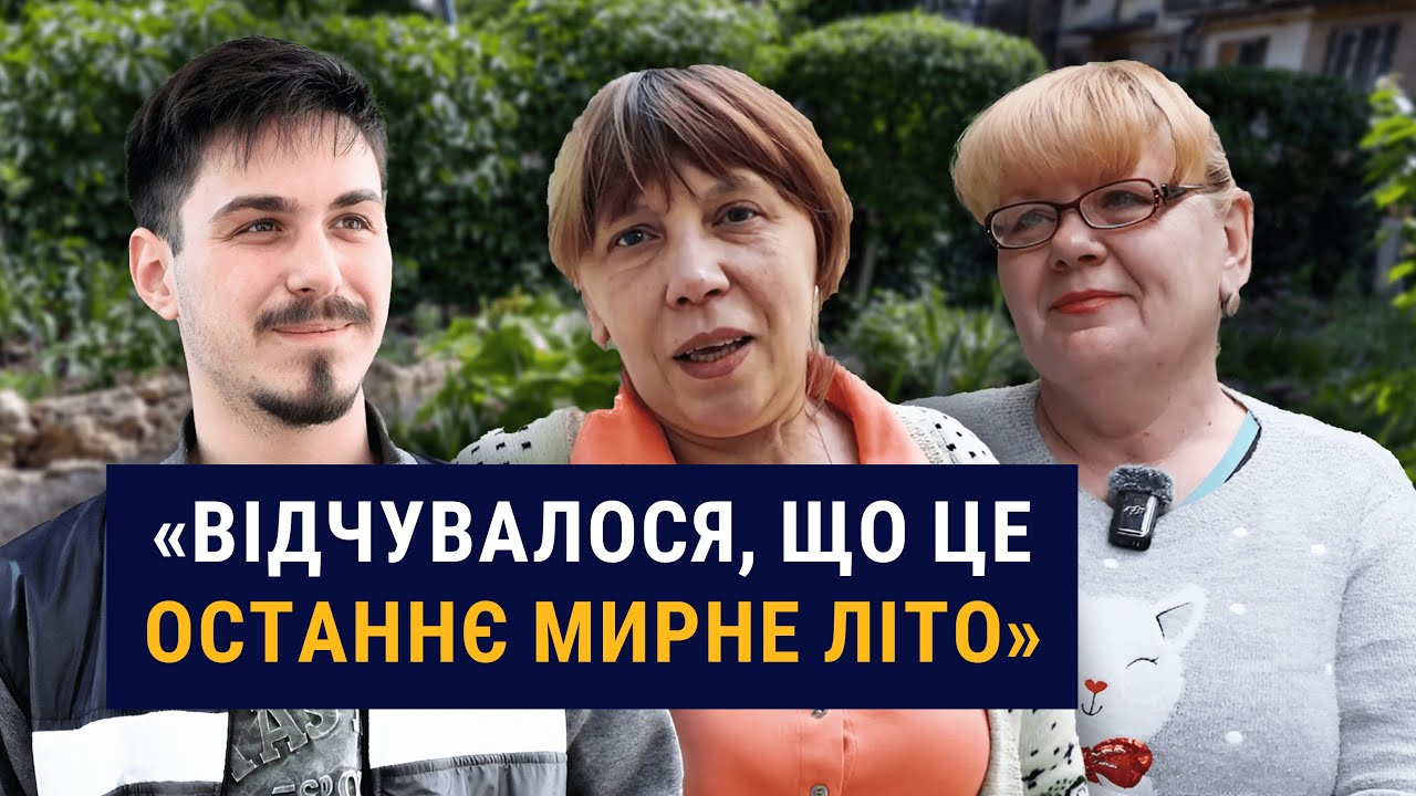 День вишиванки у Херсоні, останнє мирне літо та відновлення міста: чим поділилися херсонці