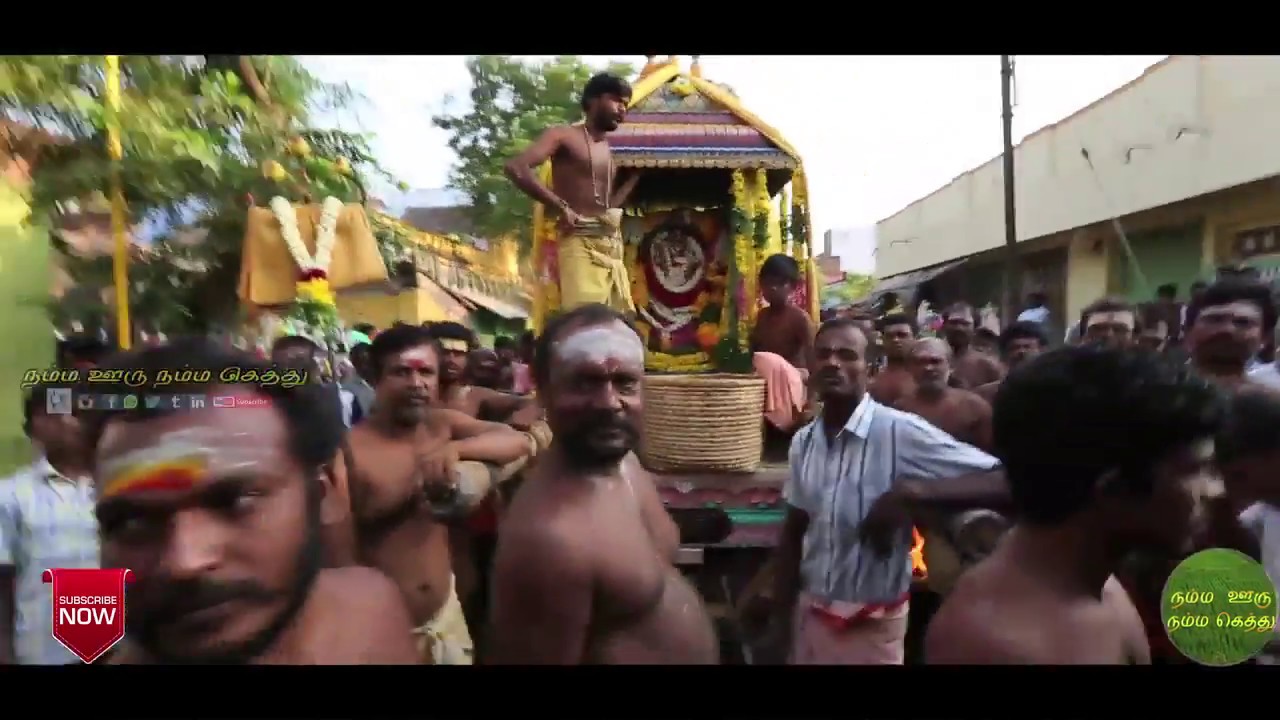 Seithur |  Mariamman Kovil | Pookuli Thiruvizha
