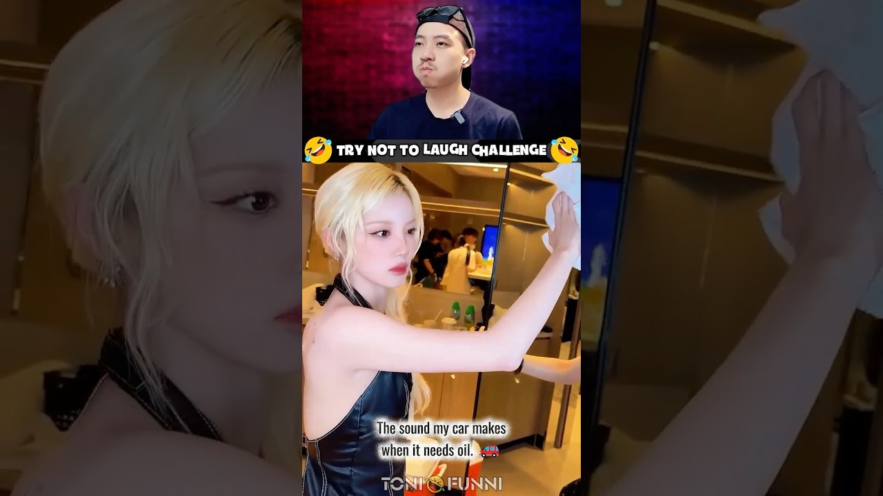 You Laugh You Lose 1607 🤣 #shorts #memes #ylyl