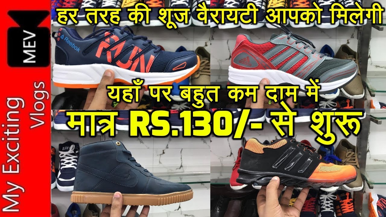 SHOES WHOLESALE MARKET (SPORT SHOES, CASUAL SHOES, BOOTS, LOAFERS ) KATRA BASHIR GANJ , BALLIMARAN .