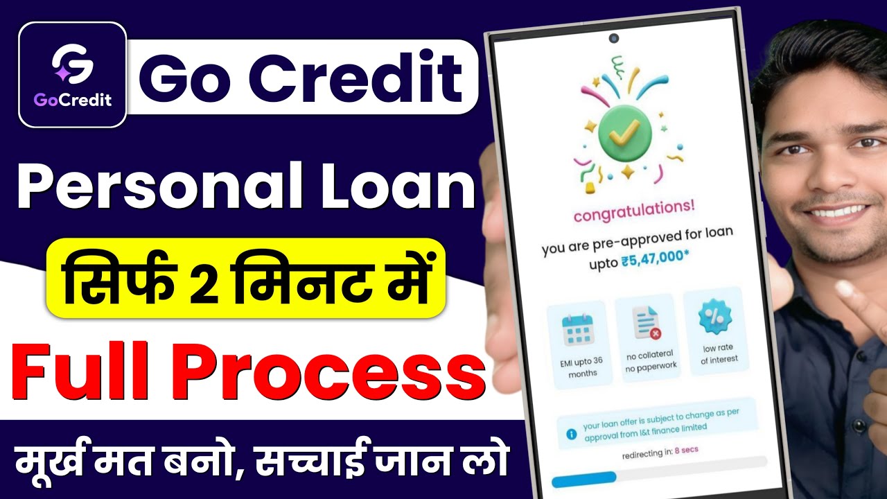 New Go Credit Loan App | Go Credit Loan App Real or Fake | Go Credit Loan App Review