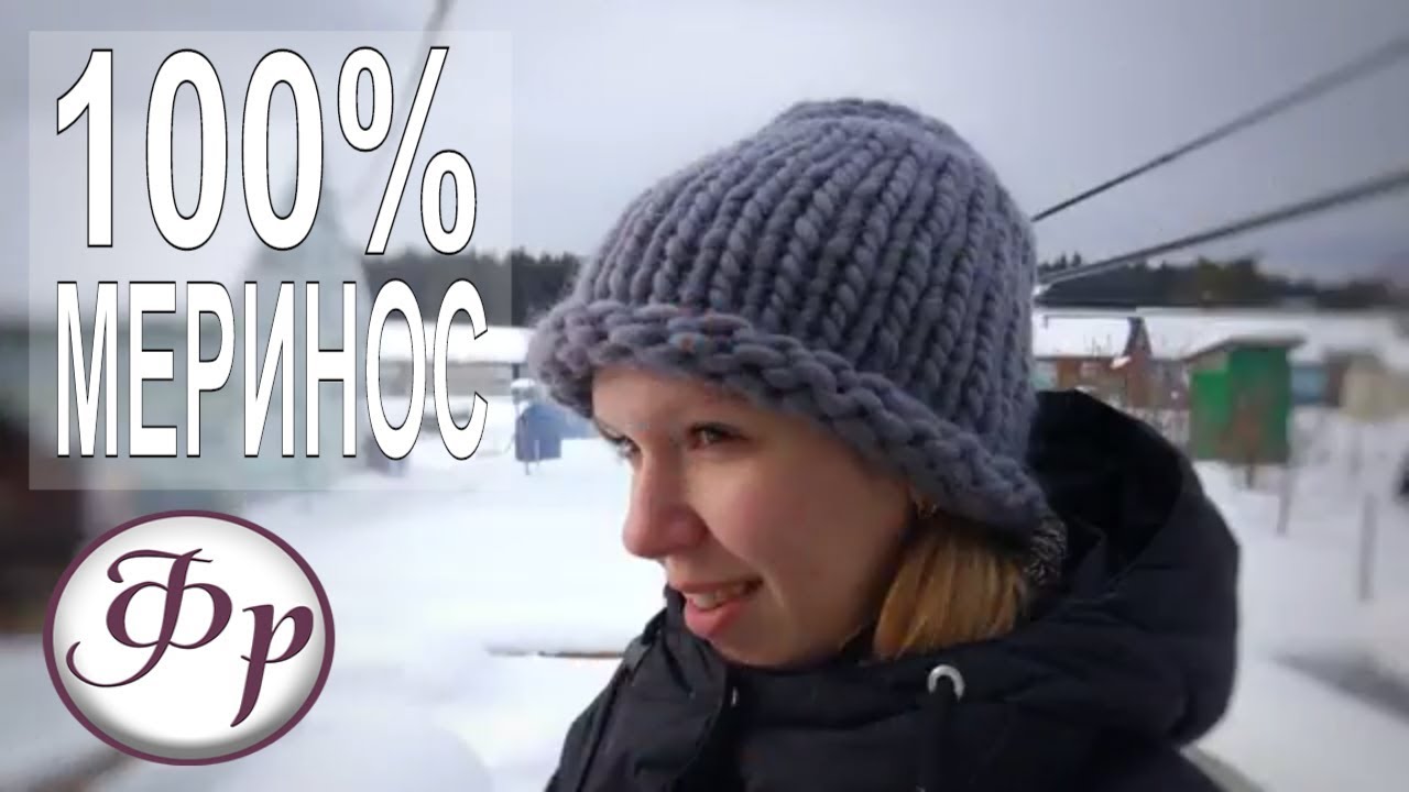 Теплая шапка из толстой пряжи Karamel. 100% шерсть мериноса