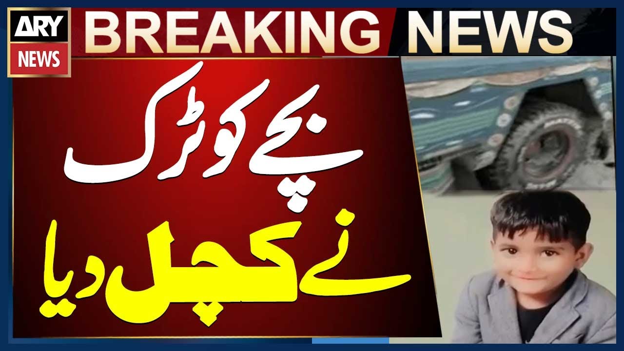 Sad Incident in Karachi's Korangi Industrial Area