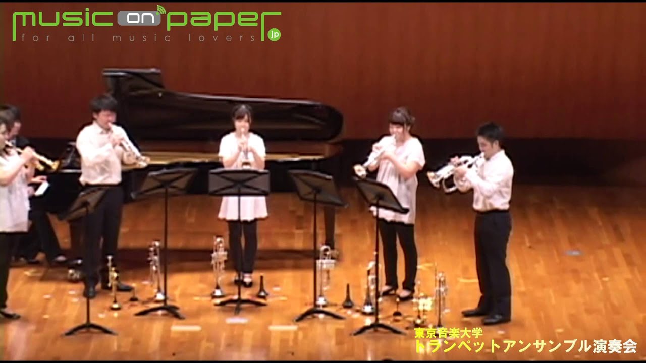 東京音大トランペットアンサンブル演奏会