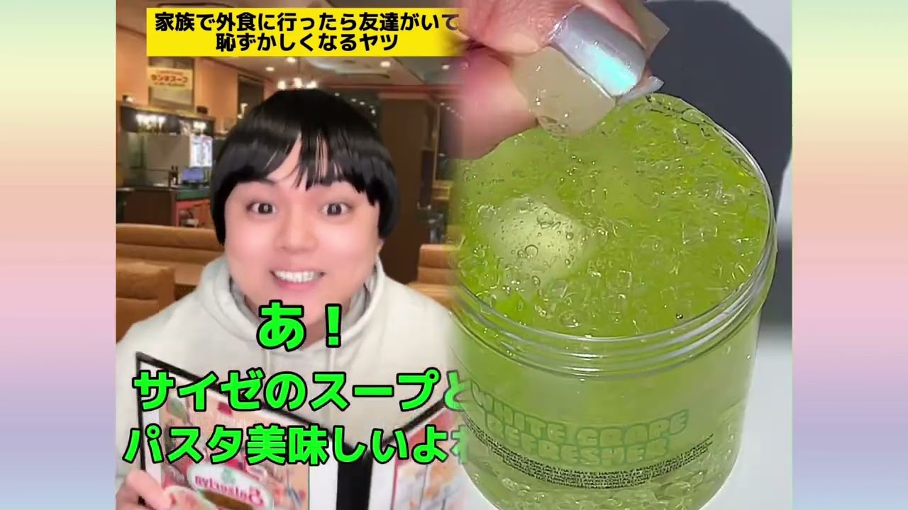 POV 最高の作品 (@tomo_su1) 🥉ASMR リラックスストーリーコレクション | TikTok の POV コレクション