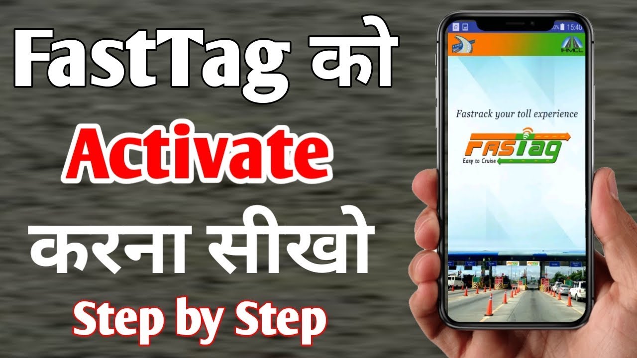 How to Activate FastTag || FastTag Activate kaise kare || FastTag activation Process