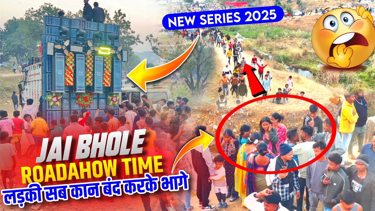 Dj Jai Bhole 🔥 का Picnic Roadshow 😨 Time Bass से लड़कियाँ सब कान बंद करके भागे 😳 । Nakti Dam  ✅