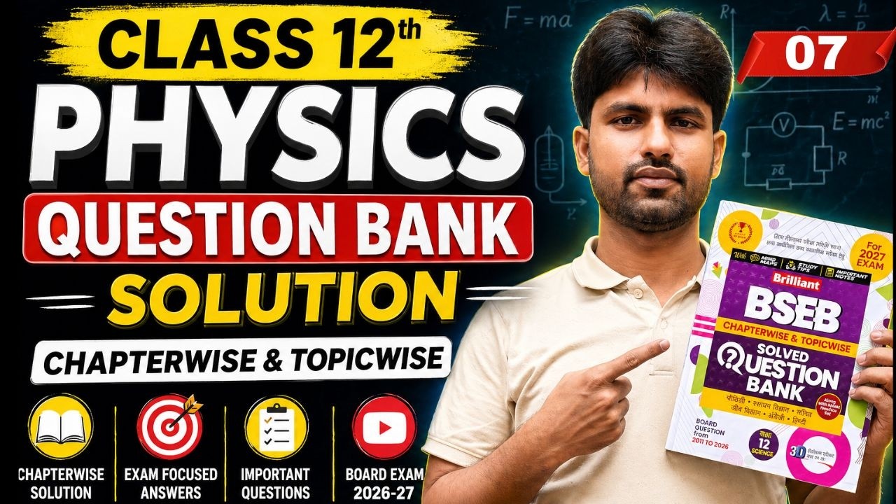 Class 12th || Physics || Electrostatics || Objective Question || Question Bank || 12th Physics BSEB