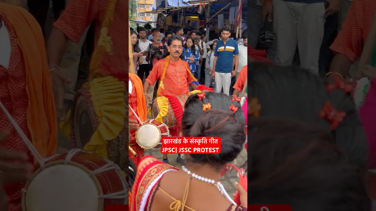 झारखंड की संस्कृति कार्यक्रम | JSSC | JPSC आंदोलन के दौरान देखने को मिला | #jssc #jpsc #jharkhand