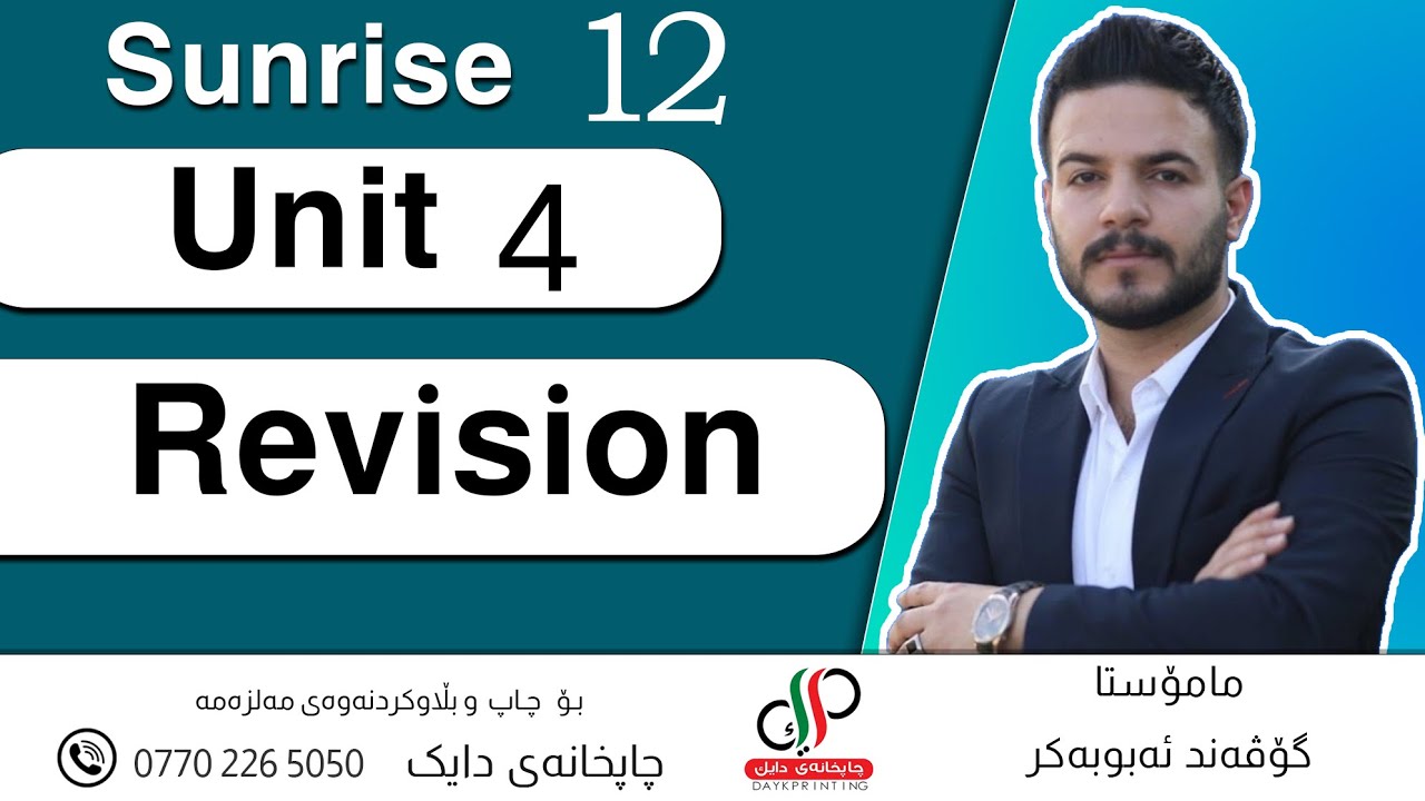 Sunrise 12 _ Unit 4 _ Revision _ Govand Abubakr