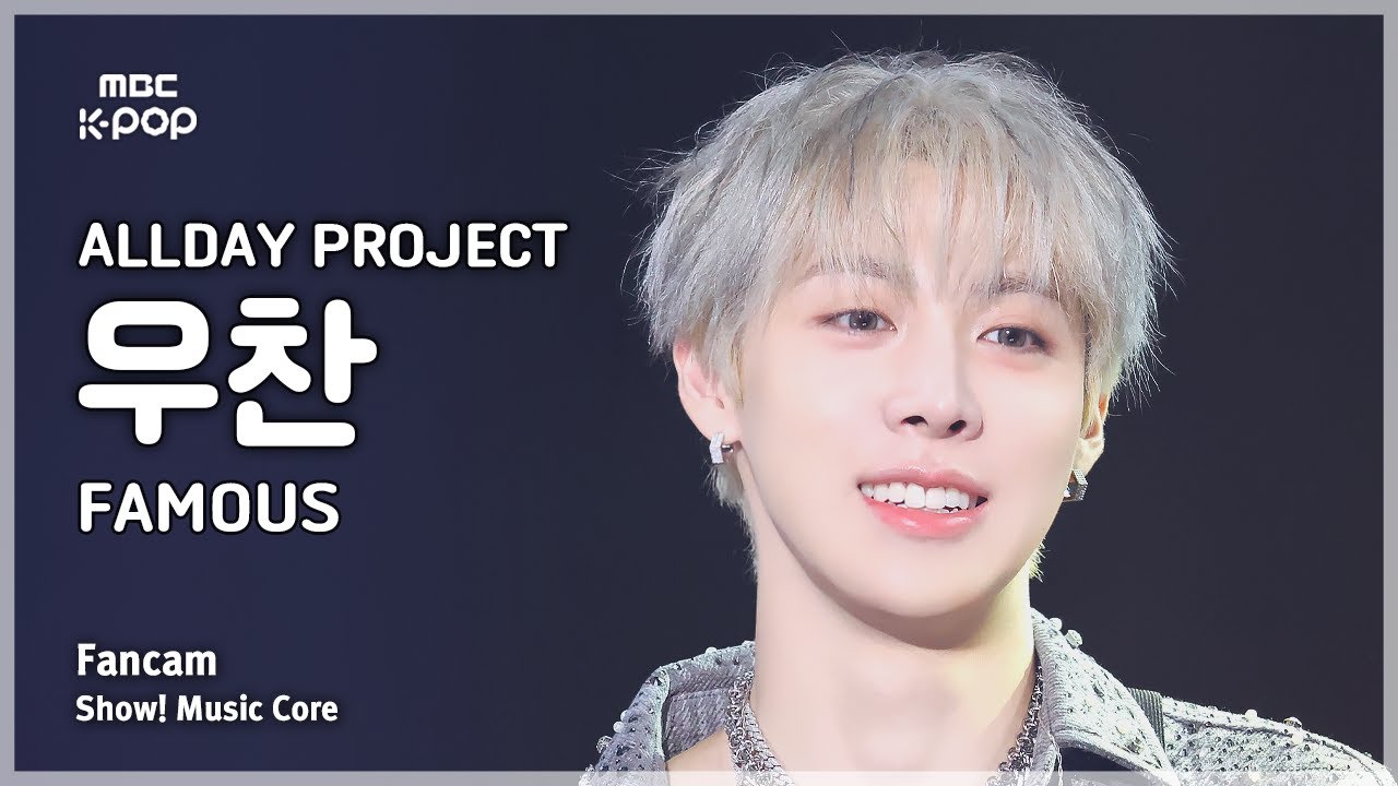 [#음중직캠] ALLDAY PROJECT WOOCHAN (올데이 프로젝트 우찬) – FAMOUS FanCam | 쇼! 음악중심 | MBC250712