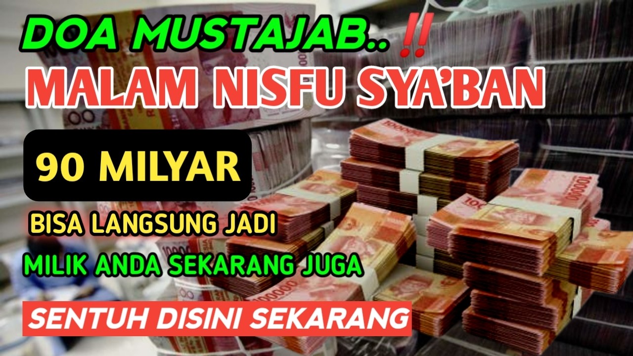 LANGSUNG DI KABULKAN MALAM INI❗Dzikir Pembuka Pintu Rezeki, Penyembuh Sakit, Pelunas Hutang