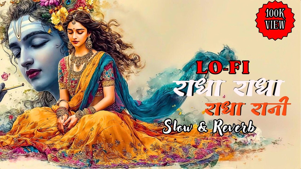 🦚 Radha Rani Bhajan Mashup | Radhe Radhe | Peaceful Devotional Music 🦚🌸#nonstopbhajan #classicmusic