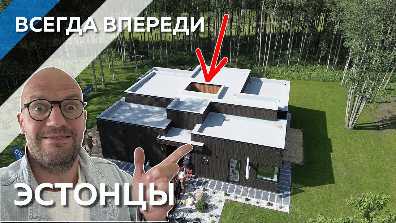 ТОП 10 домов Эстонии. Интерьер и архитектура домов: фишки и тренды
