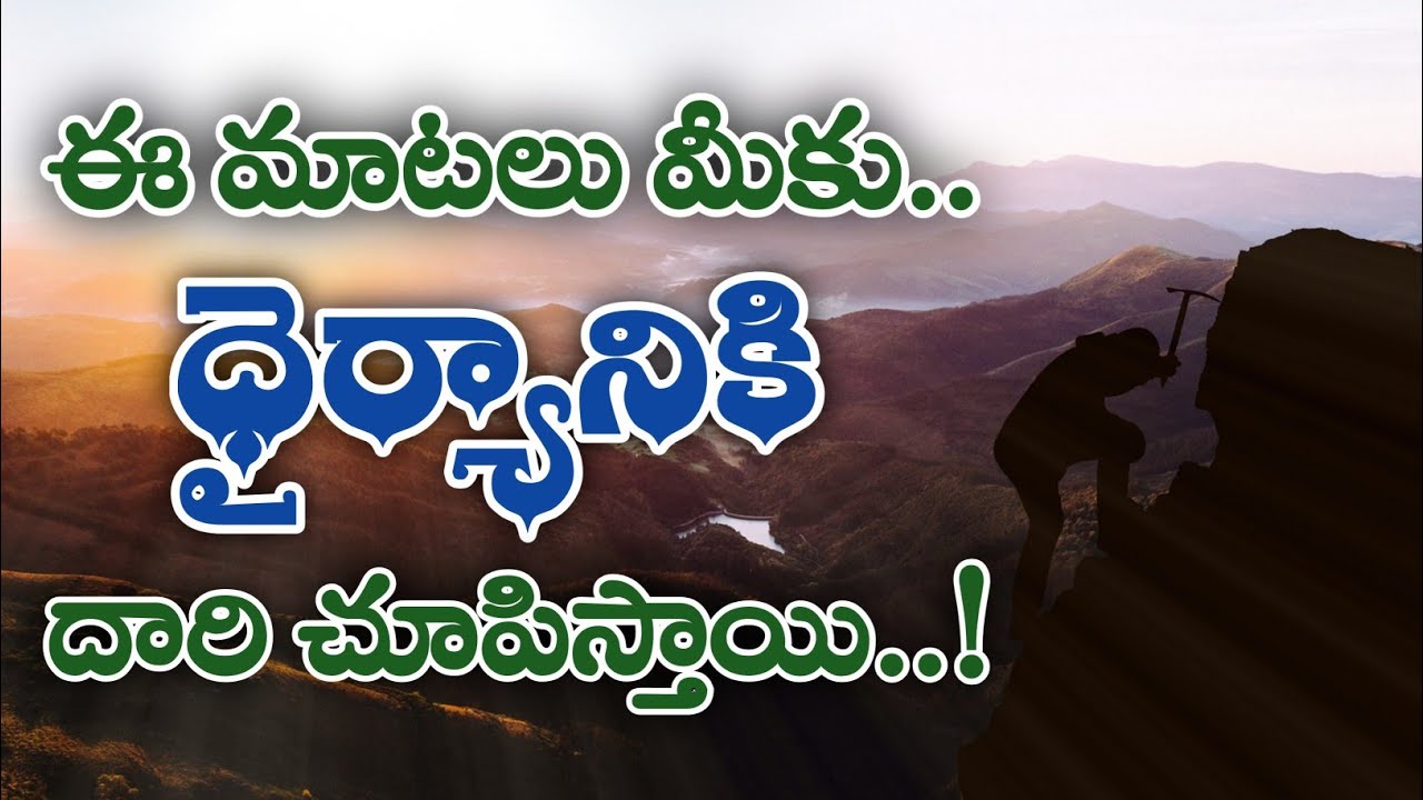 సింహానికి.. సింహాసనం అక్కర్లేదు||Best Telugu Motivational Video||DevDefines||Telugu Podcast||