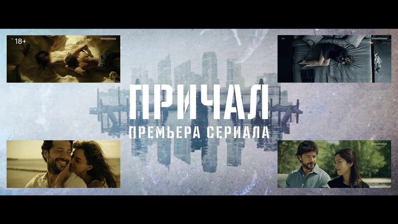 Сериал 