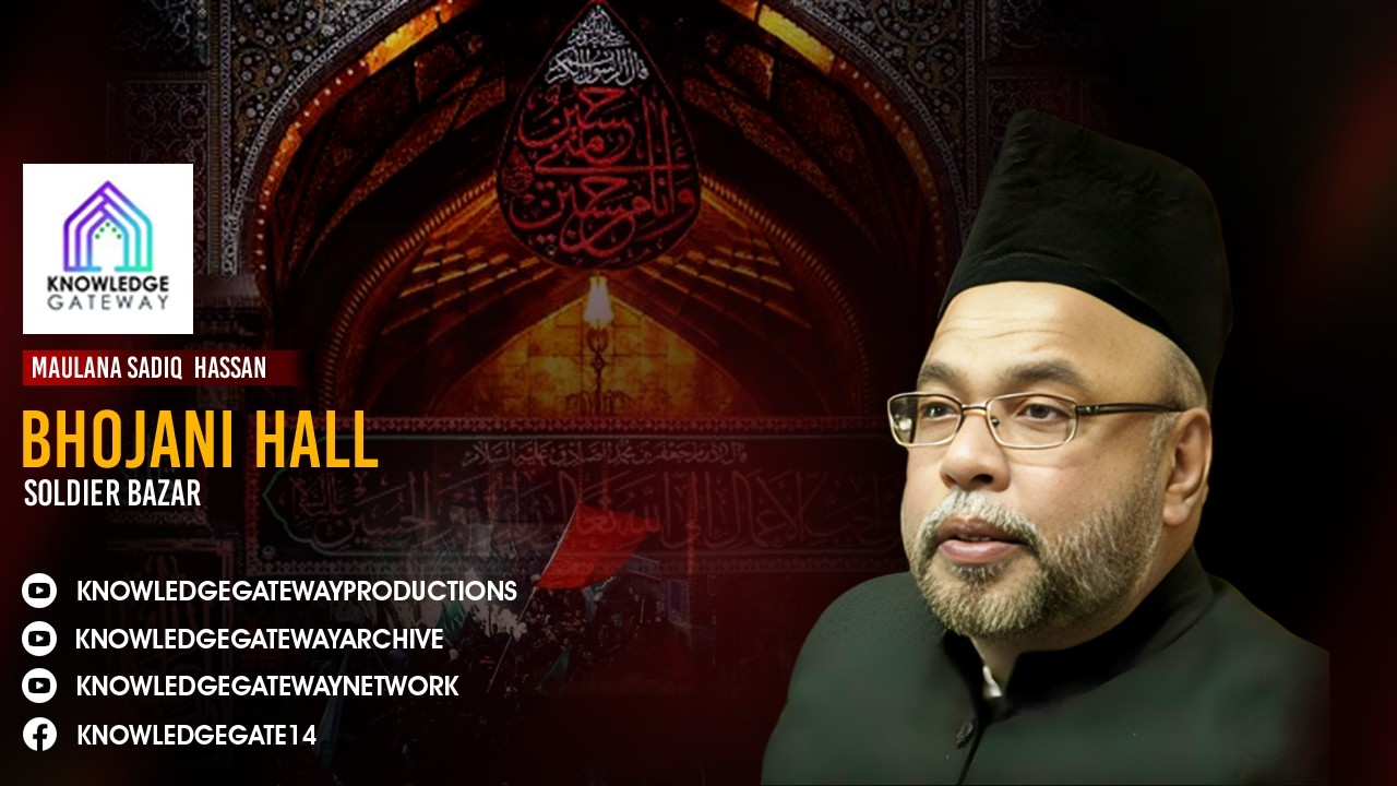 Live | Dars 3 | 14th Ramadan 1447 | Maulana Sadiq Hasan | Bhojani Hall | Soldier Bazar