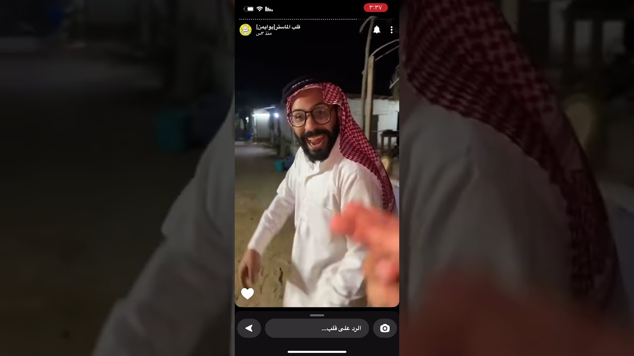 سنابات قلب الماستر بوايمن                                   #سناب #قلب #الماستر #صاحب_السعادة #ضحك