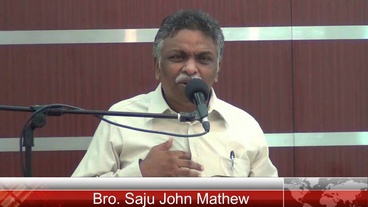 യേശുവിനെ ഉളളിൽ കൈകൊള്ളുമ്പോൾ - Bro. Saju John Mathew