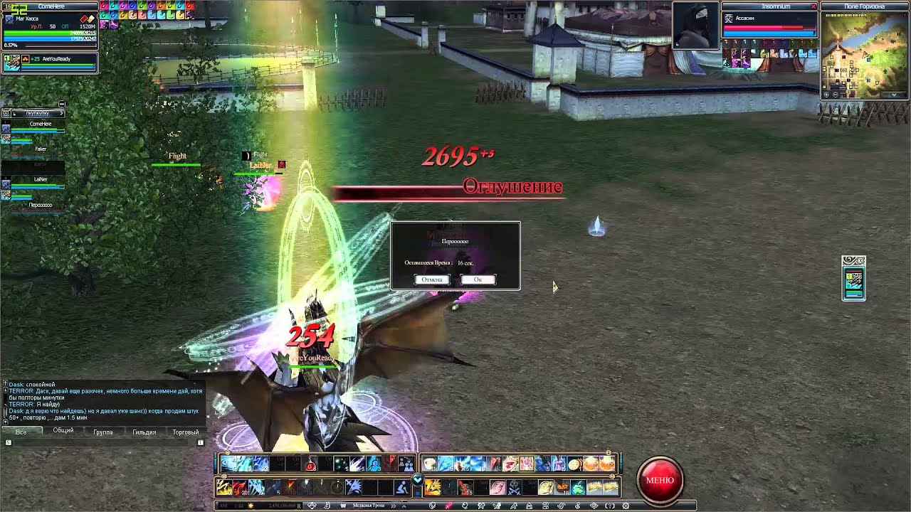 Rappelz Flight 7.2 Pirate Server War