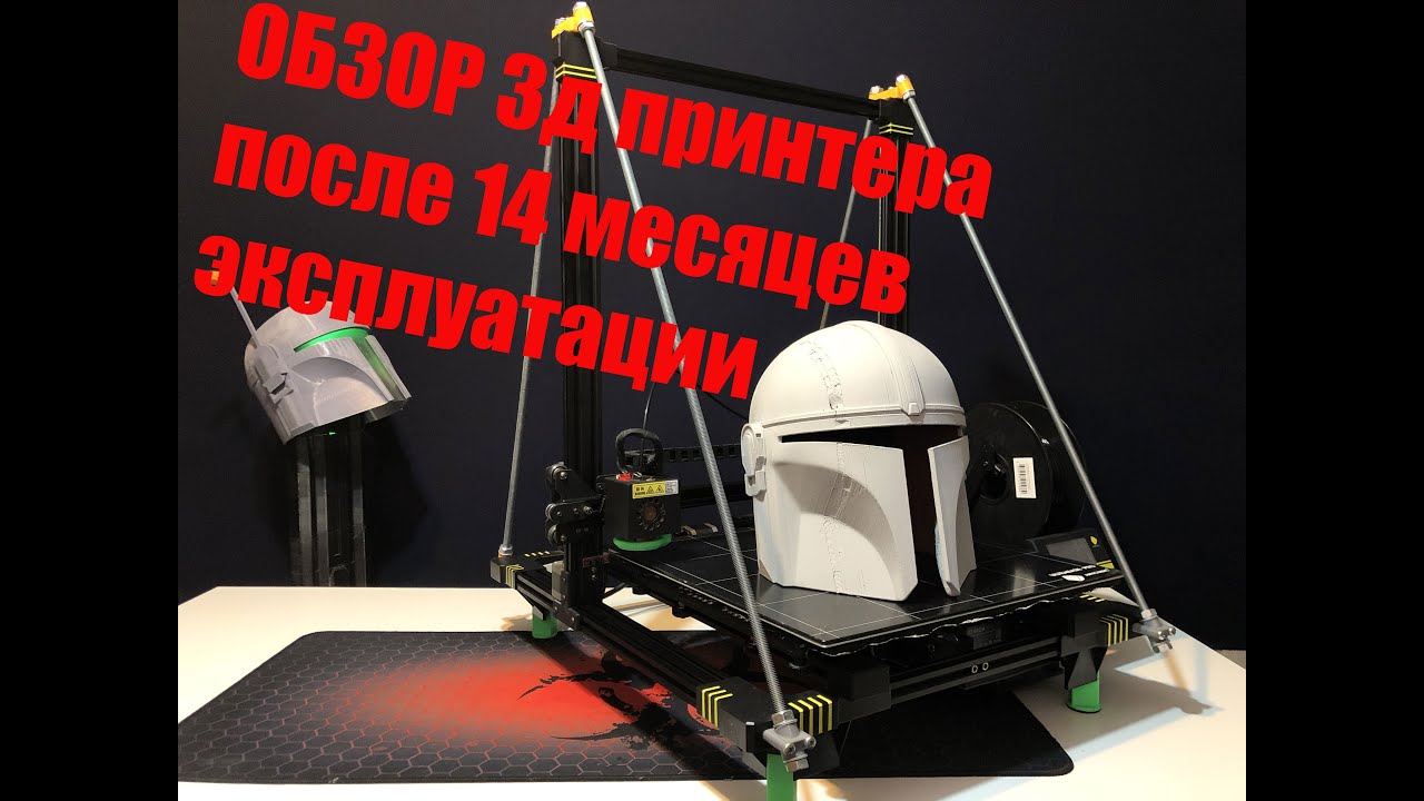 Anycubic CHIRON ОБЗОР