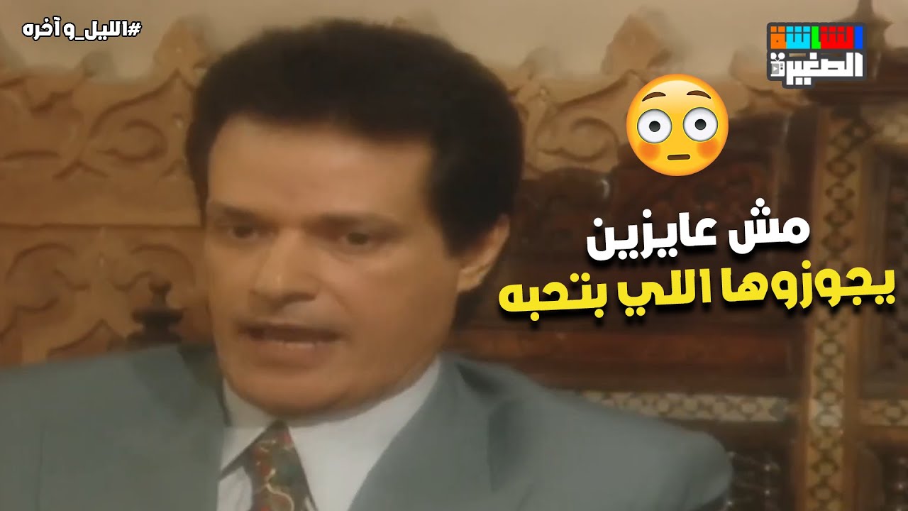 ده مستقبل أختنا😒.. نفيسة جابت أخرها لما عرفت إن أخواتها مش عايزين يجوزوها اللي بتحبه😤