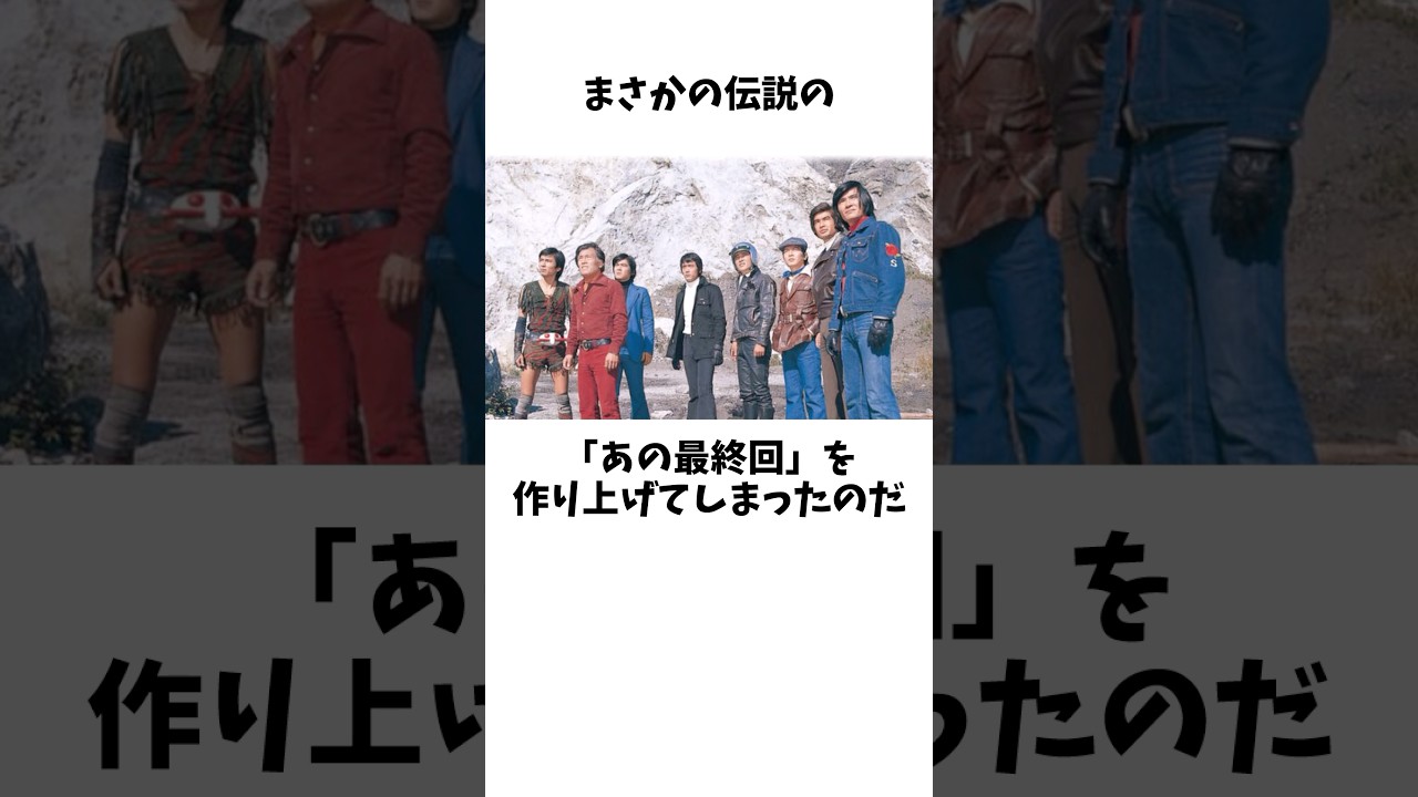 打ち切りが悔しくて伝説の「あの最終回」を作ってしまうスタッフたちの執念がすごい！