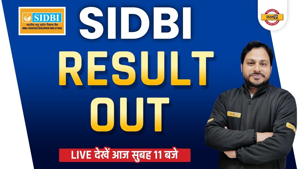 SIDBI RESULT OUT | SIDBI Grade A Result 2022 | SIDBI Grade A | SIDBI Grade A Result |Banking Exampur