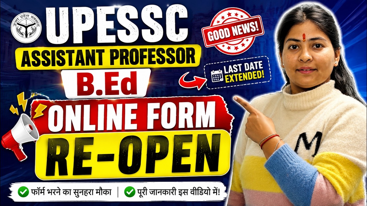 UPESSC Assistant Professor B.Ed Form Re-Open 2025 🔥 Last Date Extended | Apply Online Full Process
