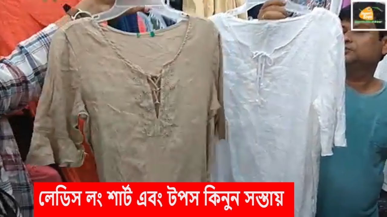 Ladies long shirt  & tops at cheap price in BD ||  Long shirt  & Tops collection for women ||