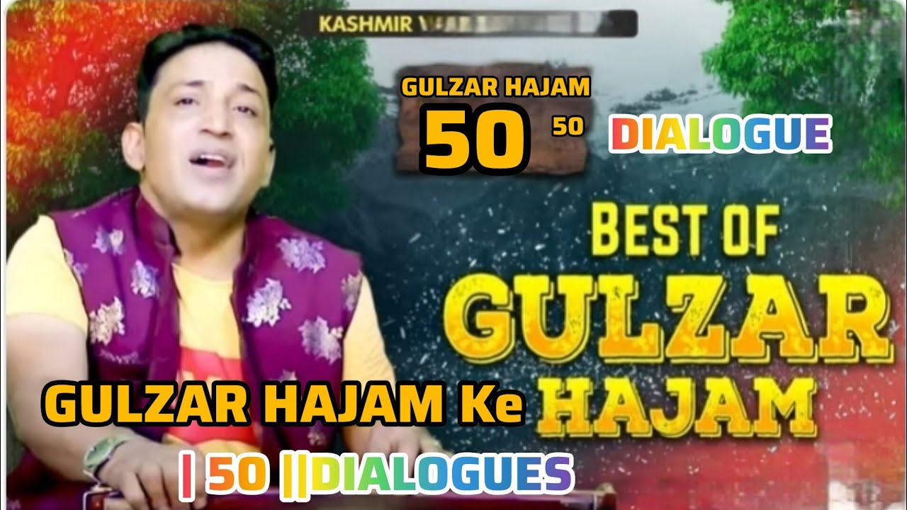 GULZAR HAJAM Ke|| 50 ||DIALOGUES KASHMIRI || MASHAHOOR KASHMIRI DIALOGUE👉😰
