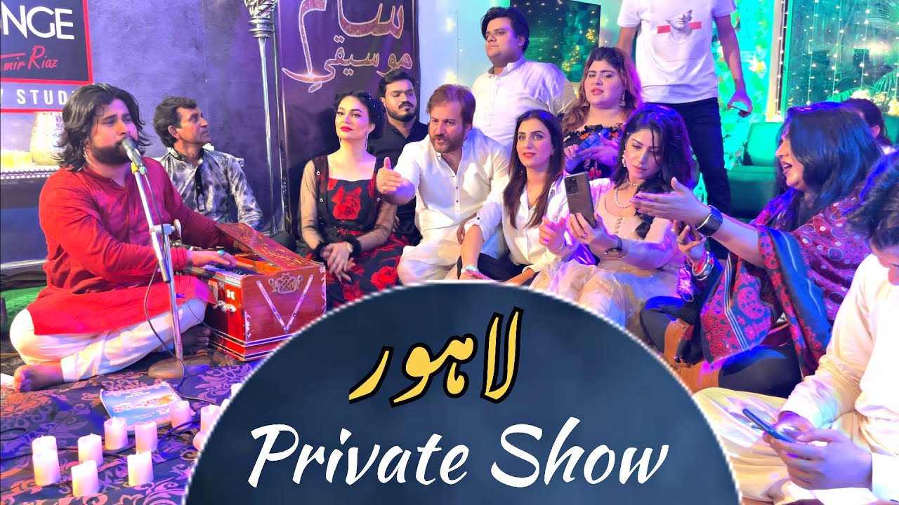 Pyar Nal Na Sahi | Lahore Private Mehfil | Saqlain Musakhelvi | 2021