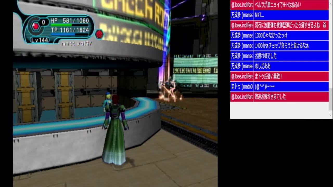 Schthack鯖用のキャラでGC版PSOプレイpart188