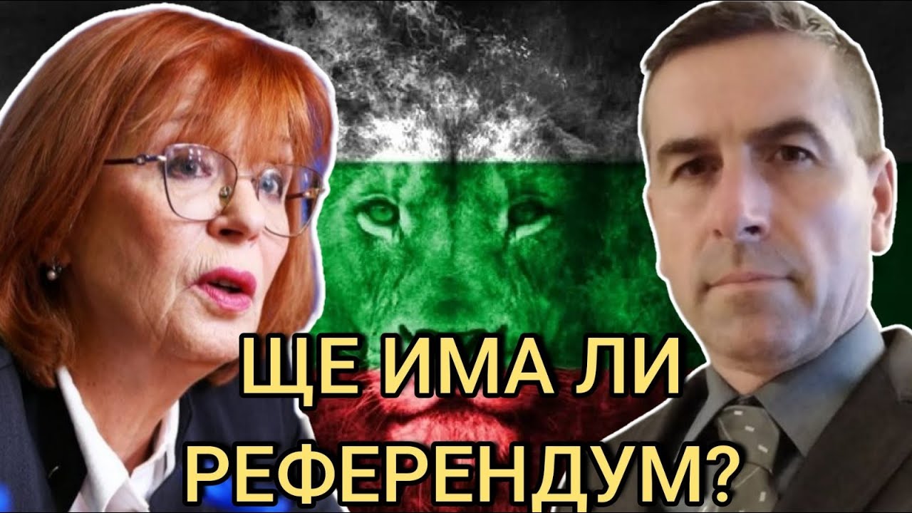 От подписка до референдум: „Дойран 2025“ представи следващите стъпки