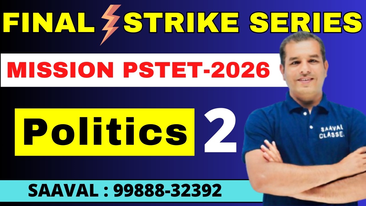 Lec-2 Introduction To Polity | Making Of Constitution | FINAL STRIKE | Politics | Mission PSTET